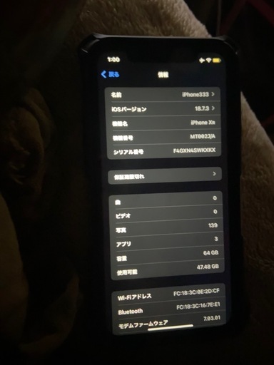 iPhone XR SIMフリー