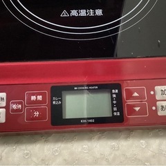 J724⭐️コイズミ　IHクッキングヒーターの画像
