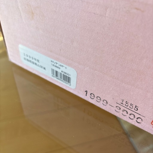 吉徳大光　　はろうきてぃ雛