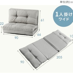 1人用ソファ
の画像