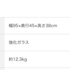 ⭐️【美品】⭐️センターテーブルの画像