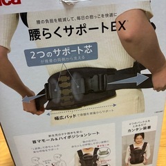 アプリカ　ラクリス抱っこ紐の画像