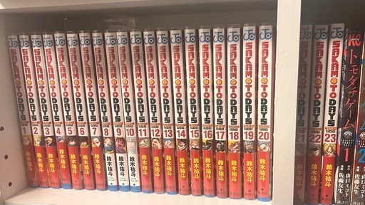サカモトデイズ本日中のみ特価