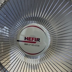 ハロゲンヒーターの画像