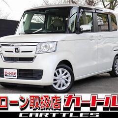 【自社ローン】N BOX G・L HondaSENSING🎶オンライン商談OKの画像