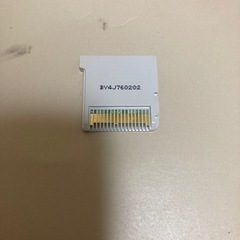 妖怪ウォッチ3TEMPURAの画像