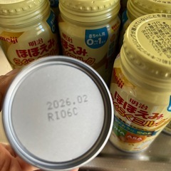 ほほえみミルクの画像