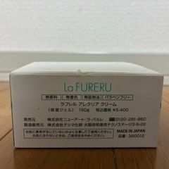 【新品】【ダイヤモンドシライシ】全身用保湿ジェルの画像