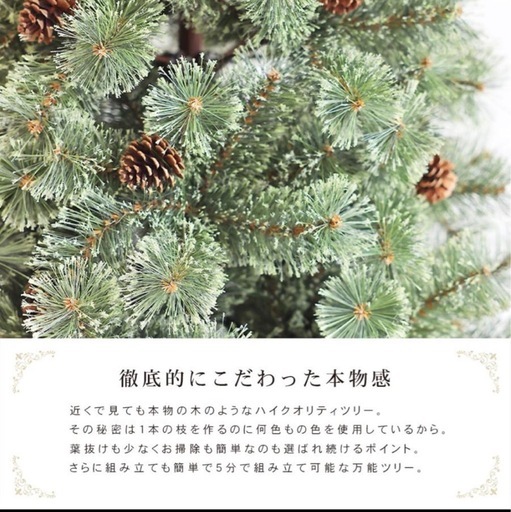 新品　定価¥35800ベツレヘム
の星 オーナメントセット クリスマスツリー 北欧 おしゃれ 240cm オーナメントセット 飾り S