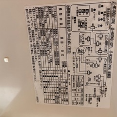 三菱 ハンドドライヤー 壁掛け式 中古 現状品 業務用の画像