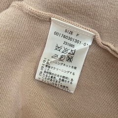 MERCURYDUO ベージュ フレアワンピースの画像