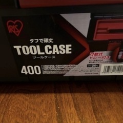 ⭐️値下げ⭐️ツールケース　新品の画像