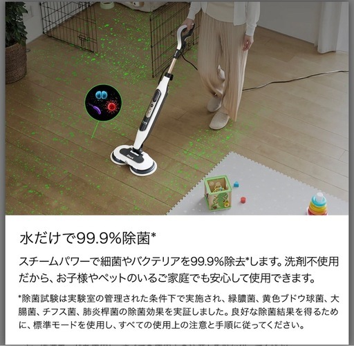 シャーク　スチームクリーナー　新品