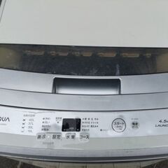 アクア全自動洗濯機（4,5K）の画像