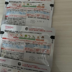 １歳４ヶ月！BIGサイズグーグーキッチンの画像