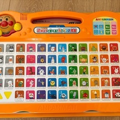 アンパンマン（２WAYで学べる！あいうえお教室）の画像