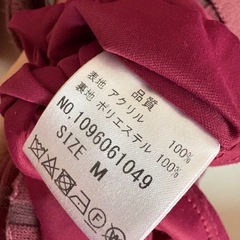 【MAJESTIC LEGON】ニットワンピの画像