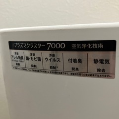 SHARPセラミックファンヒーター
の画像