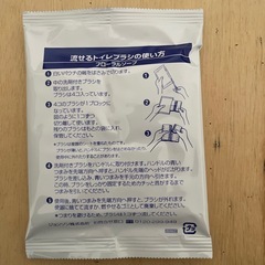 流せるトイレブラシ 替えブラシ スクラビングバブルの画像