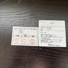 ニトリ シンプルセンターテーブル ダークブラウンの画像