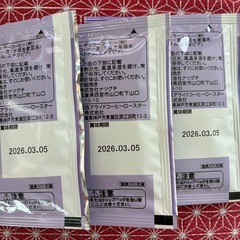 ドリップコーヒー☕️モカブレンド(3つ)の画像