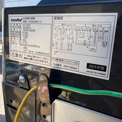 comfee' 2025年製 6kg単身用 洗濯機の画像