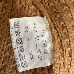 【INGNI】ニットの画像