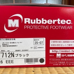【新品未使用】 ミドリ安全 ラバー2層底安全靴 RT712N 26.0cmの画像