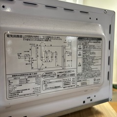 電子レンジ ターンテーブル 21年製  ※脚欠品の画像