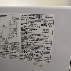 電子レンジ24.25日予定合わせてくれる方優先の画像