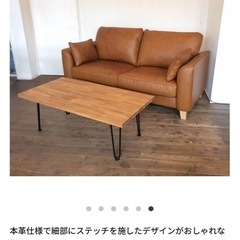 1/31ﾏﾃﾞ❣️早い者勝ち✨️RELAXFORM ソファの画像