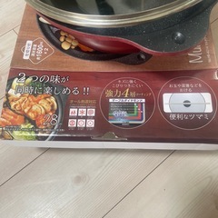 鍋買ってください🫡の画像