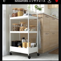 IKEA ワゴン ホワイト ニッサフォースの画像