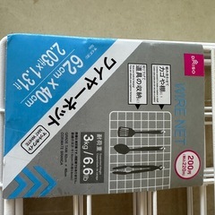 ワイヤーネット 13個セットの画像