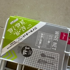 ワイヤーネット 13個セットの画像