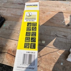 【未使用】Kärcher ケルヒャー スチームクリーナー アクセサリーセット SC1 SC2 SC3 SC4 対応の画像