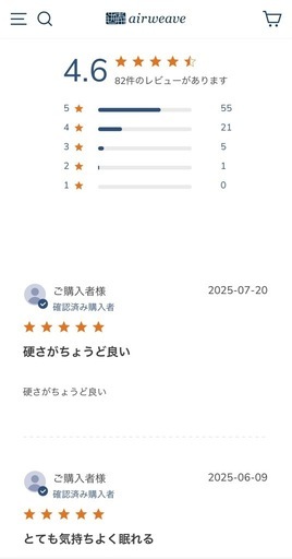 エアウィーブai r weave　ベッドマットレスダブル【週末限定価格で出品中】