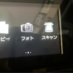 Canon PIXUS MG6330 インクジェットプリンター 本体＋インク付きの画像