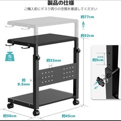 【購入者決定しました★】パソコンワゴン 昇降式L字デスク  6段階 高さ調節52~77cm キャスター付き  ブラックの画像