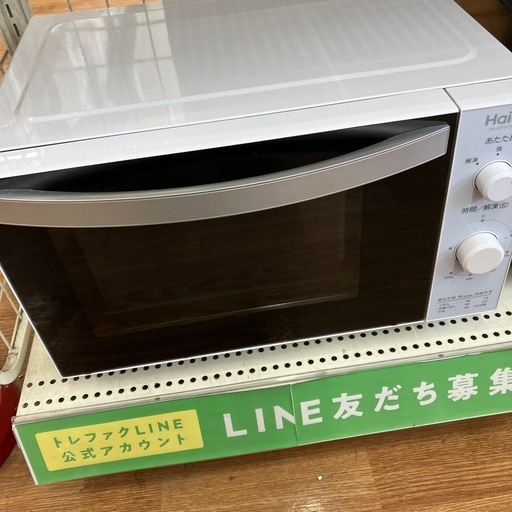 【6ヶ月保証付き】Haier電子レンジお売りします！！