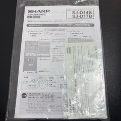 受け渡し者決まりました の画像