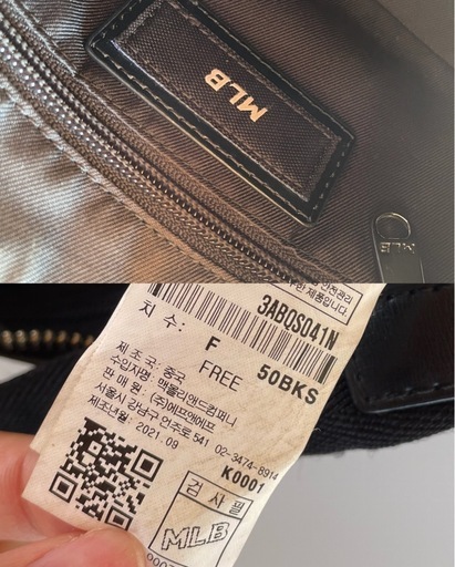 靴/バッグ MLB Monogram Embo Hobo New York Yankees Bag (Rainbow)