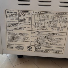 電子レンジ　ジャンク品の画像