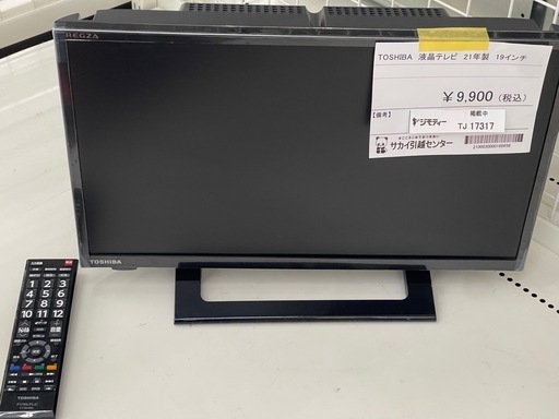 リユースのサカイ東金店 TOSHIBA 液晶テレビ 21年製 19インチ TJ17317