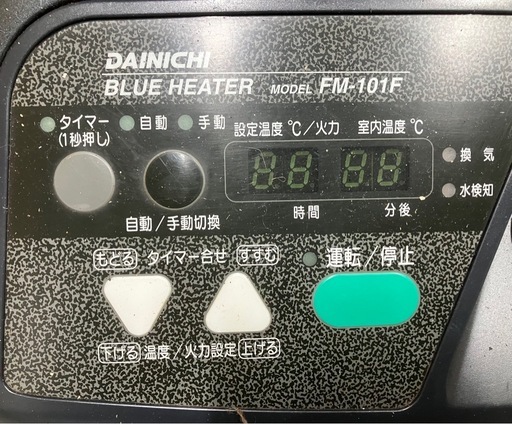 ダイニチ  ブルーヒーター(中古品ジャンク)