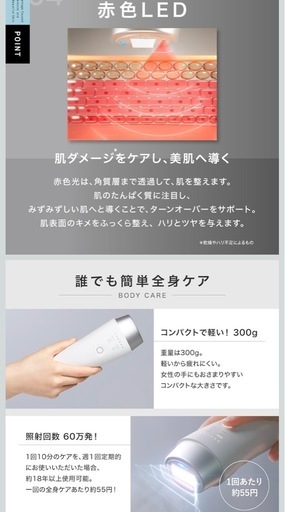 新品未使用　定価151000円　18年間使えるINGRACE イングレイス 光美容器 MBE101A   IPL VIO  脱毛機 ムダ毛 小顔 男女兼用　サロン級 　