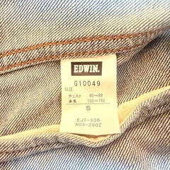 EDWIN XU デニムジャケット バックベルト付きの画像