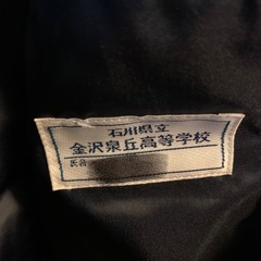 ‼️金沢泉丘高校　制服　‼️上下セット　Lサイズ‼️の画像