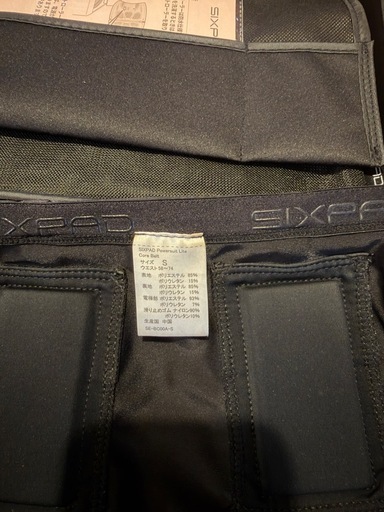 SIXPADシックスパッド Powersuit Lite コアベルト Sサイズ