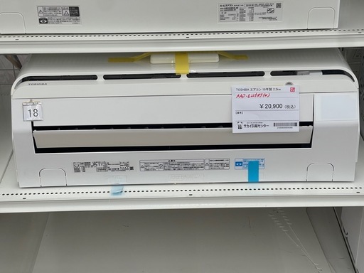 リユースのサカイ東金店 TOSHIBA エアコン19年製 2.2kw TJ17323